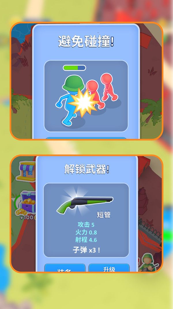 枪兵大乱斗图2