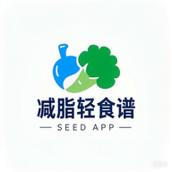 减脂轻食谱