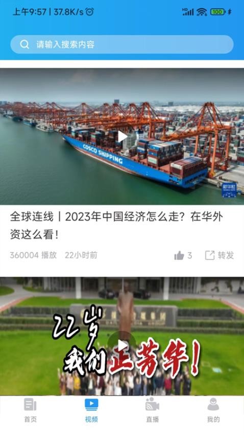 爱南京图3