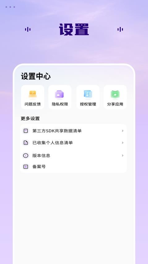 洁录图2