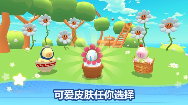 冲冲冲竞速赛图2