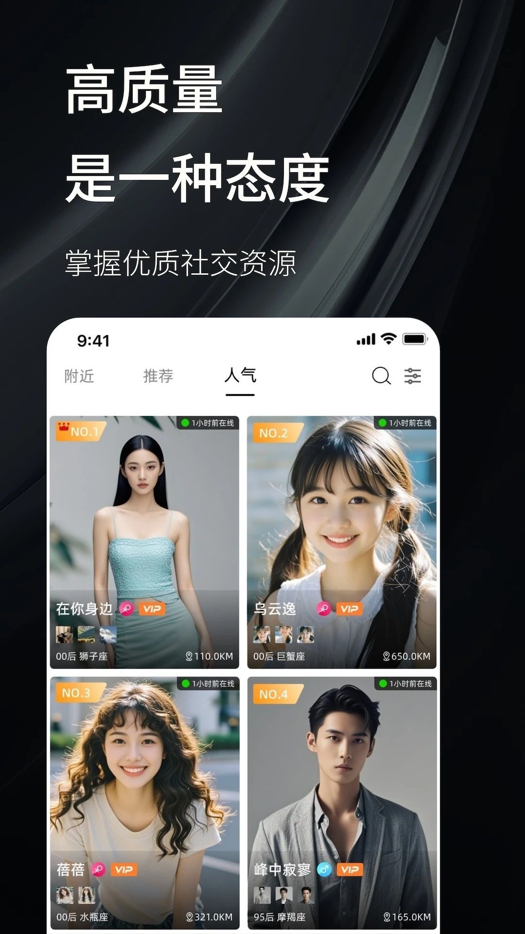 秘语空间图2