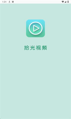 拾光视频图1