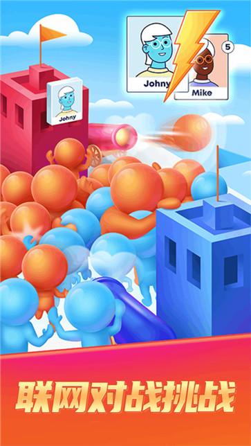 炮灰冲锋队图1