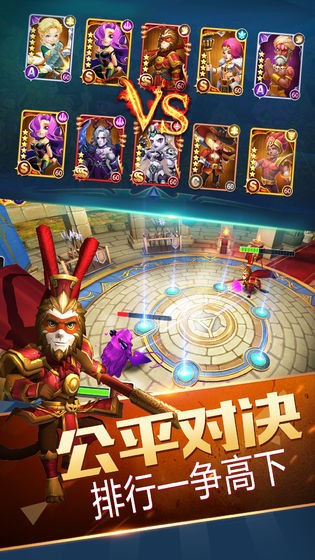 守护城堡安卓版游戏图1