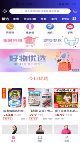高省图3