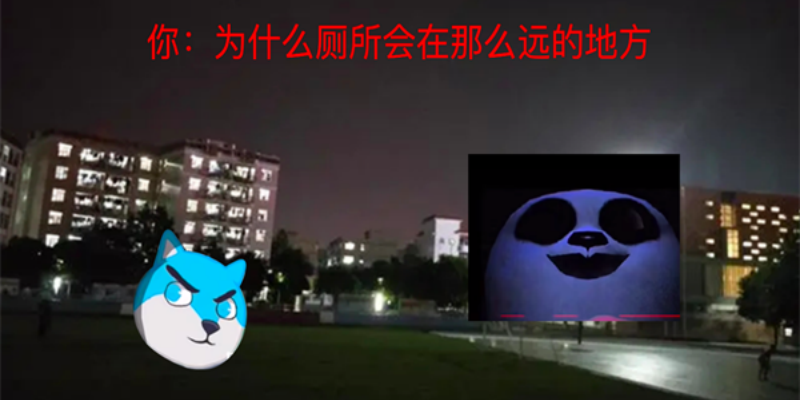 模拟熊猫英雄图1