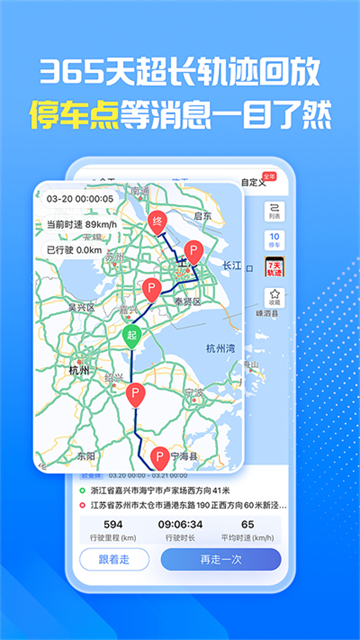 车旺大卡图2