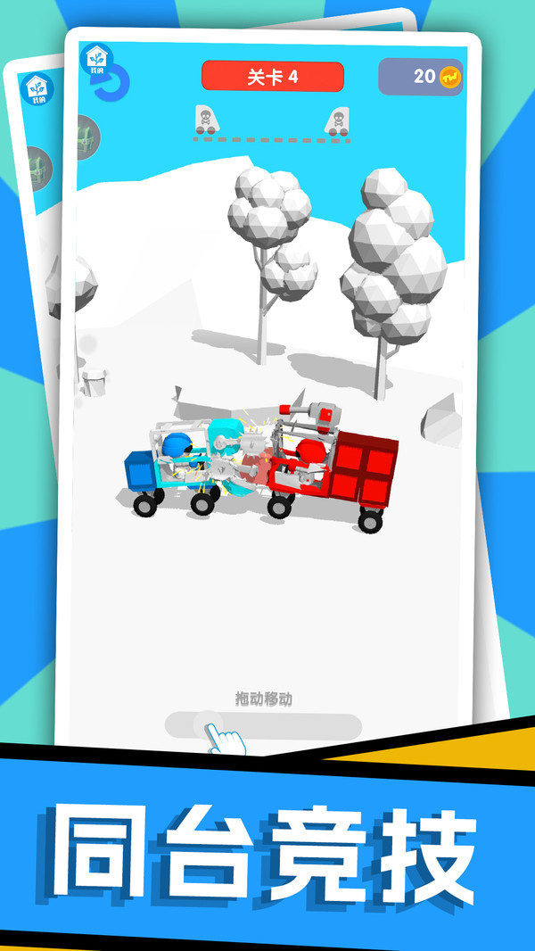 狂暴王牌游戏图2