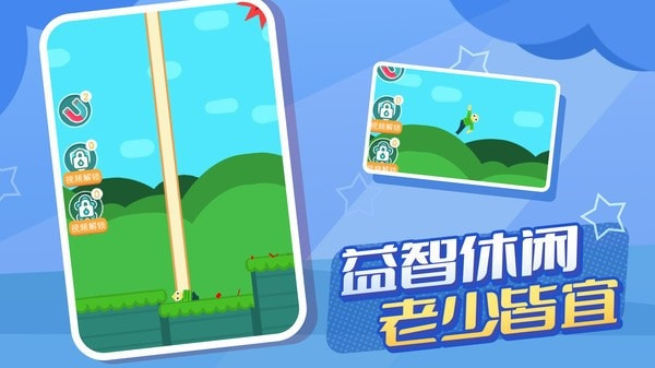 逃跑计划手游图2