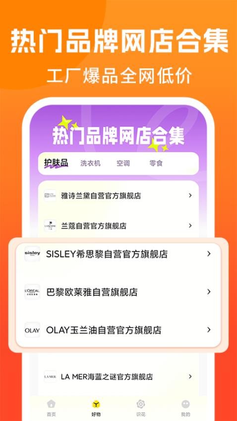 又好又便宜图1