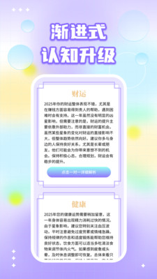 愈知图2