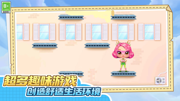 萌宠之战图3