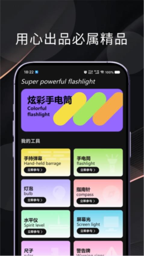 兔兔玩游盒图4