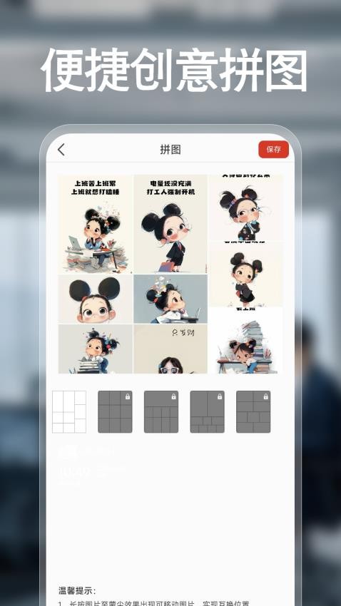 免费拍照水印相机软件图4