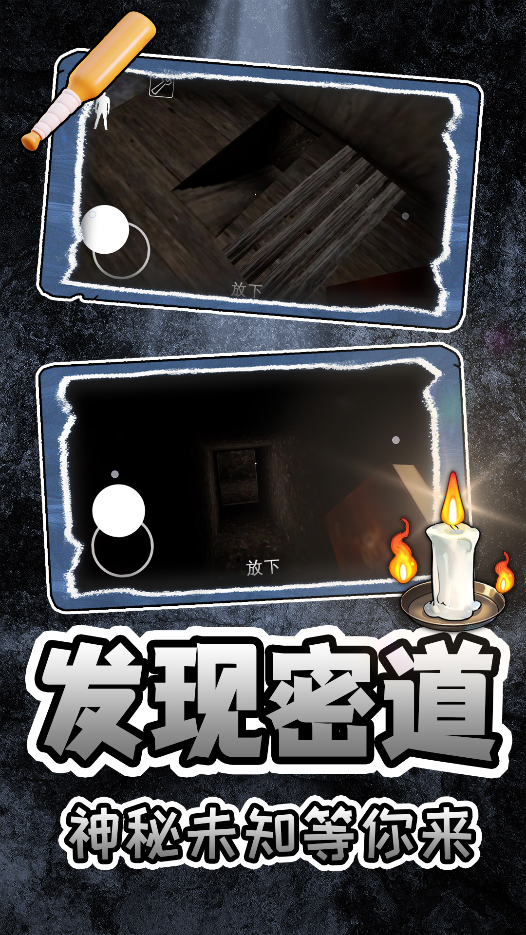 夜潜老嫂家游戏图1