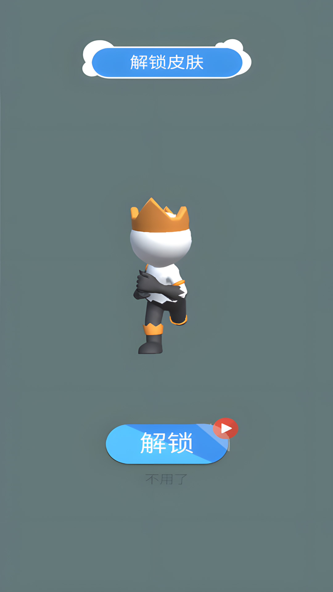 超级雪球大赛游戏图1