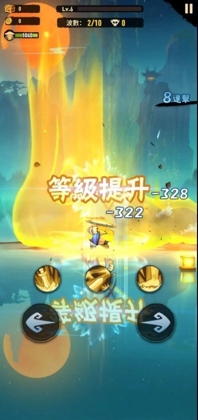 胖胖大师图1