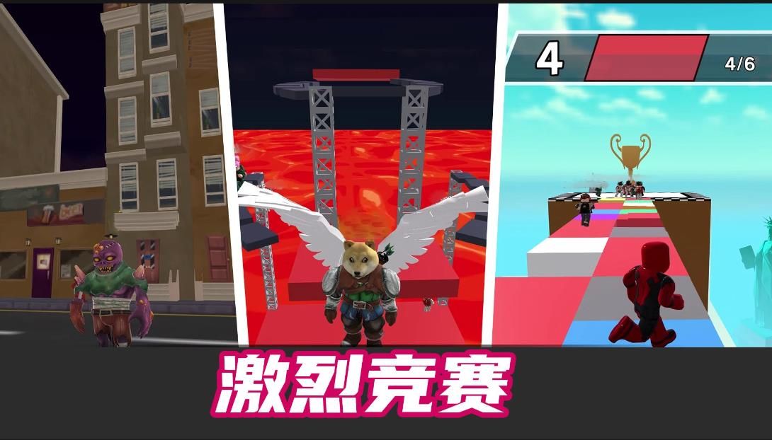 方块冒险家游戏图1