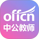 中公教师app
