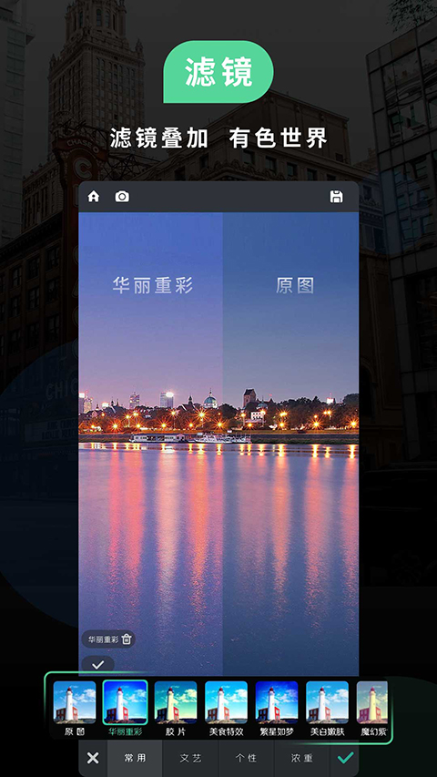 POCO相机图2
