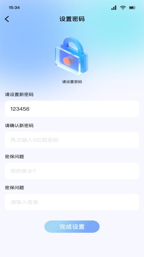 米言聊天图1