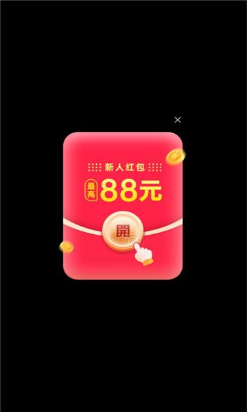 刷刷进宝游戏图3