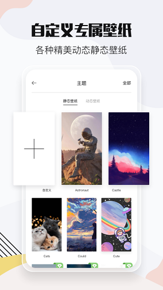 小时光图4