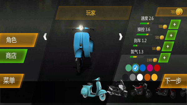 摩托车极限竞速游戏图2