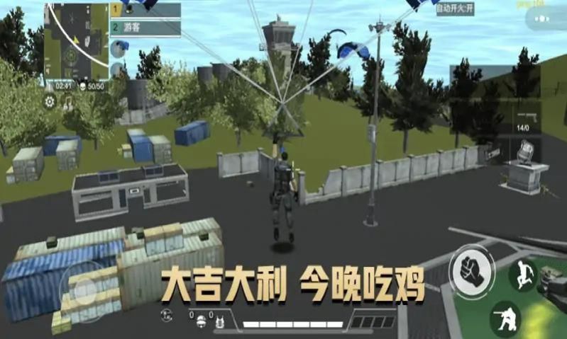 吃鸡枪王战场图3