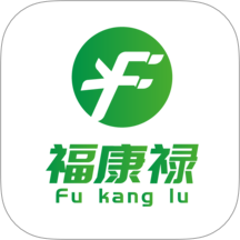 福康禄app