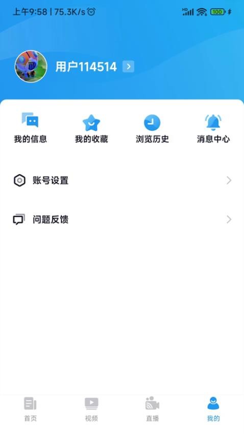 爱南京图2