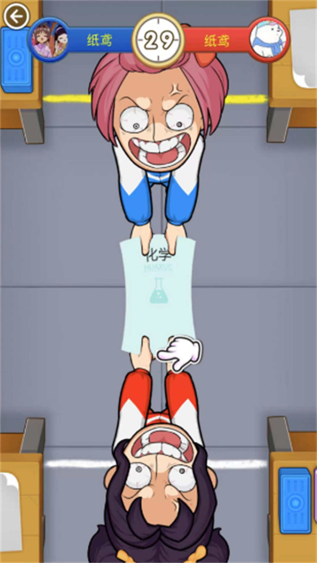 双人同桌乱战图2