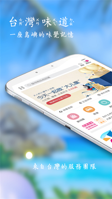 自游邦app图3