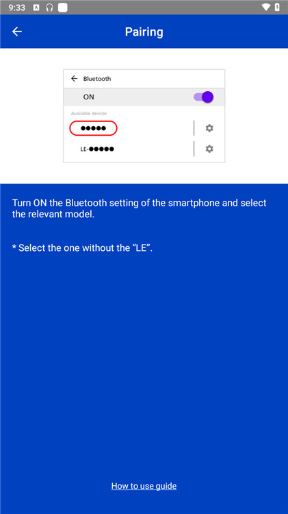 Panasonic Audio Connect软件图1