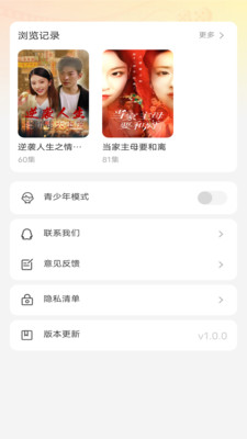 免费悟空短剧图4