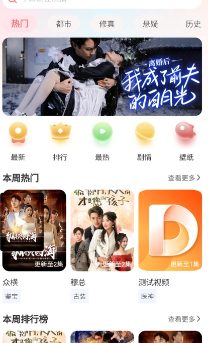 点点短剧app图2