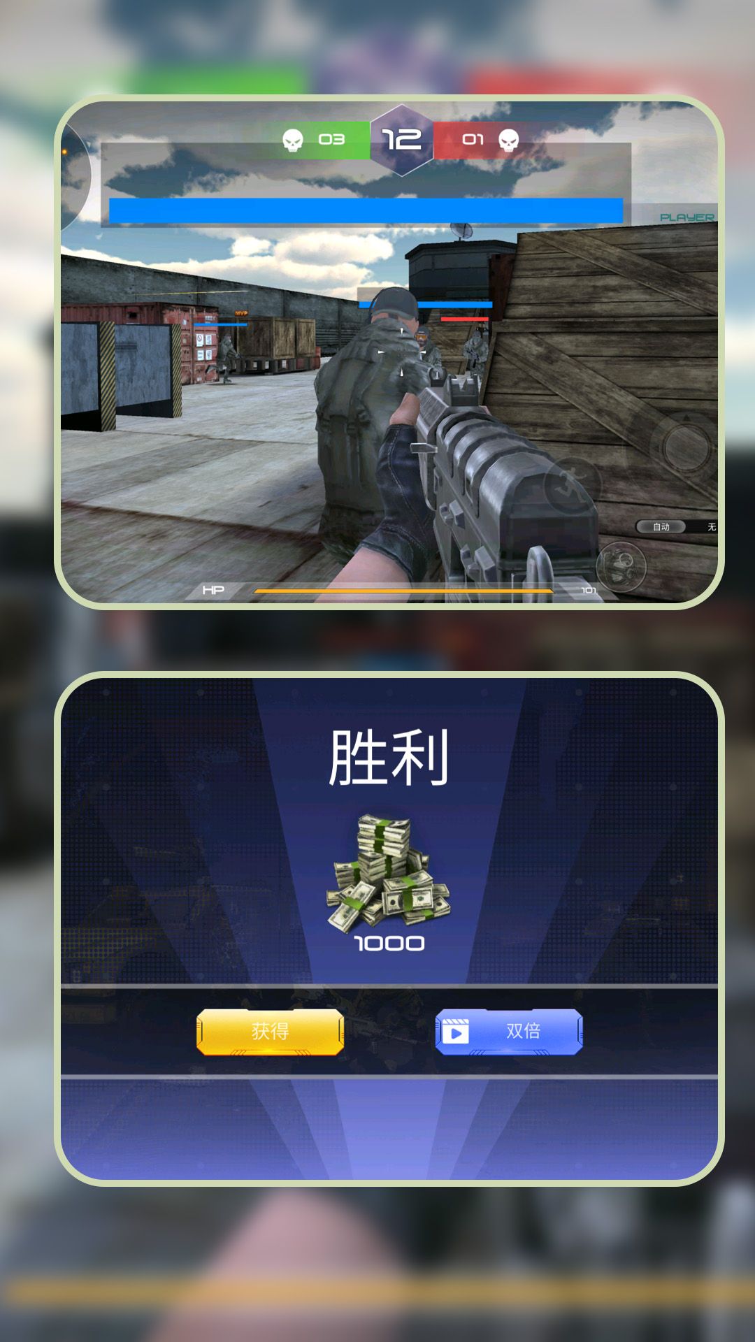 特种战役连游戏图2