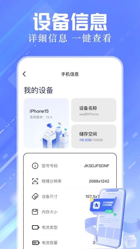 ADM文件管理图3