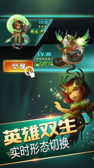 守护城堡安卓版游戏图4