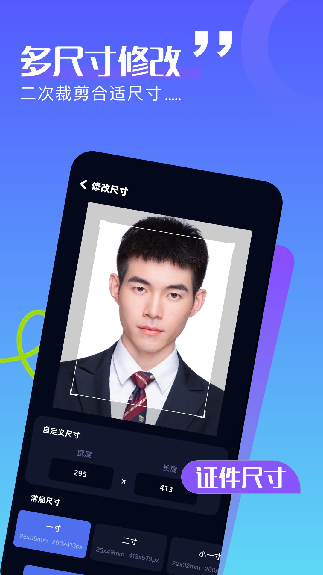 7zip工具图3