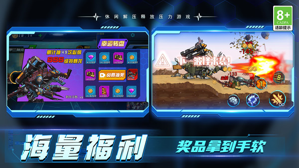 英雄的崛起图1