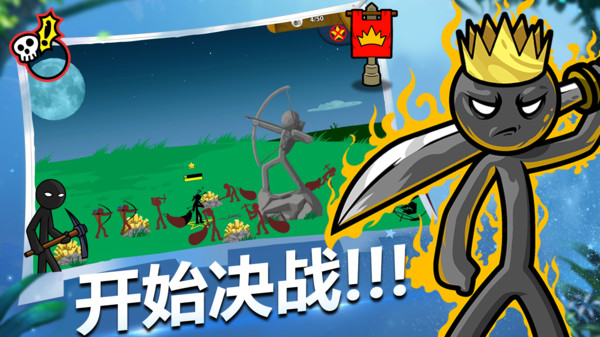 火柴人火线狙击图3