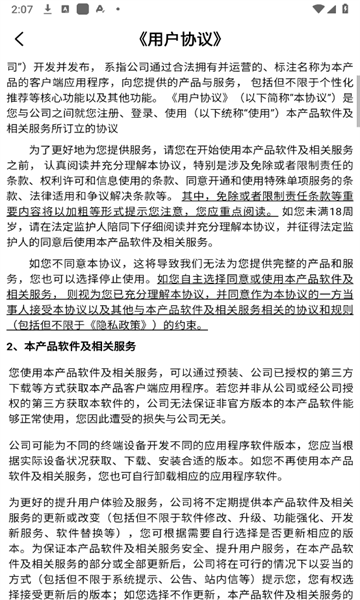 口袋试卷app图3