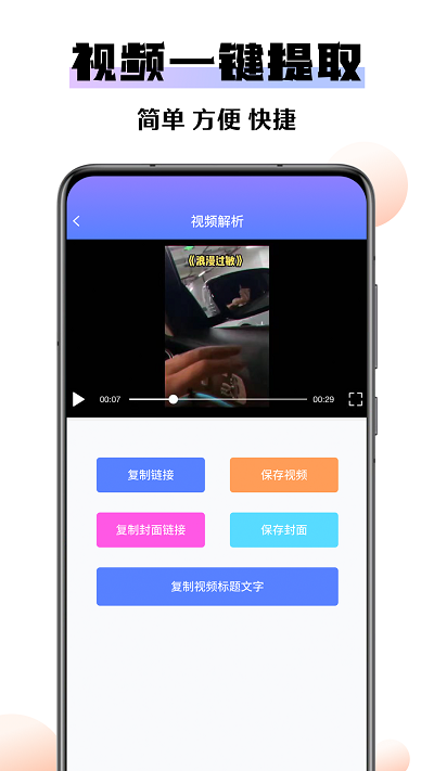 免费去水印大师软件图2