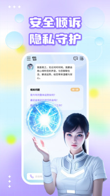 愈知图4