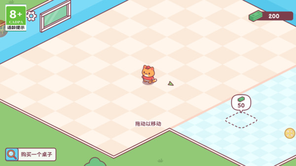 猫咪披萨店图2