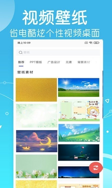 光点壁纸图2