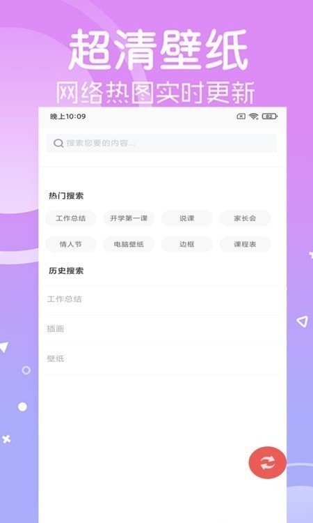 光点壁纸图1