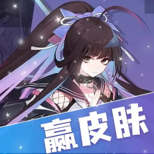每日领皮肤app